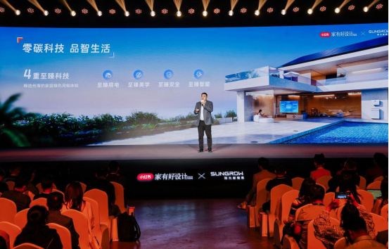 港联配资 阳光新能源与小红书联合发布绿色生活指南