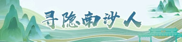 恒盈配资 广州竟然有银矿？中国首座机械银矿就在这→