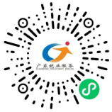 捷希缘配资 2025年“百万英才汇南粤”N城联动秋季招聘活动，开启“粤就业”助您“一网统揽”